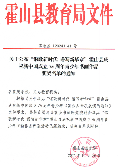 微信图片_20241209111357.png